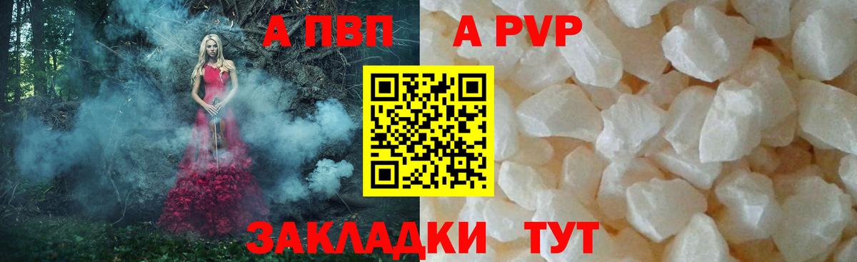 A PVP СК Россошь