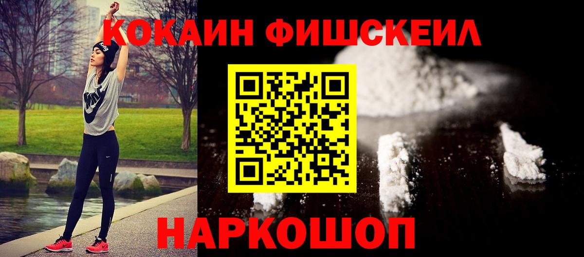 Каннабис  ГАШИШ  Alpha PVP СК   Вход с VPN  COCAIN  Россошь  ГАШИШ  МЕТАМФЕТАМИН  Мефедрон   МЕФ 