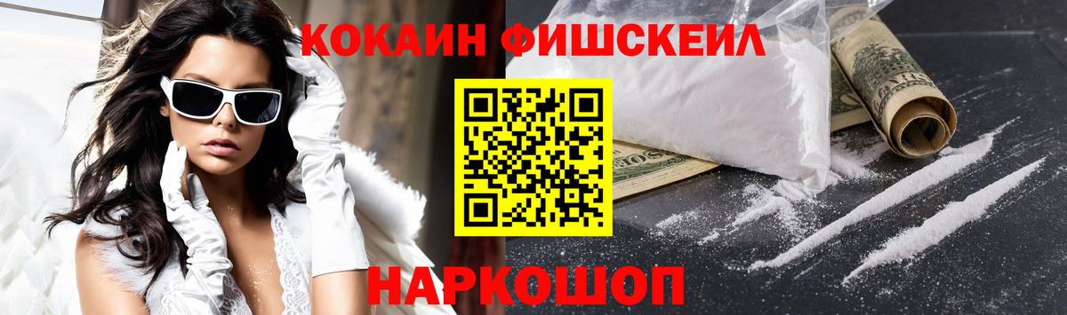 Россошь  COCAIN Боливия  Вход с VPN 