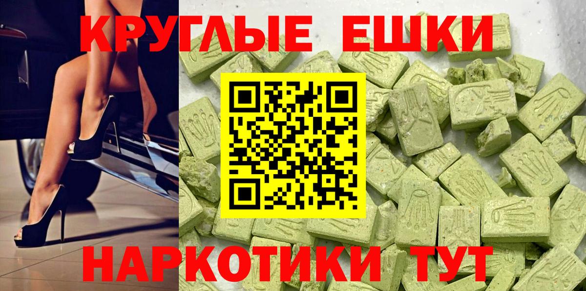 Экстази Дубай  Экстази таблы  Вход с VPN  Россошь 