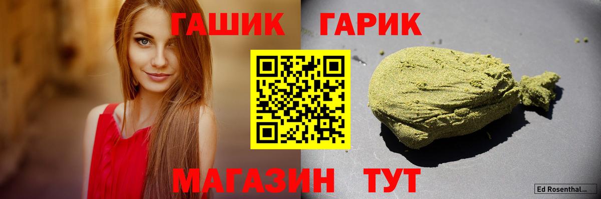 Гашиш гарик  ГАШИШ AMNESIA HAZE  Россошь  Вход с VPN 