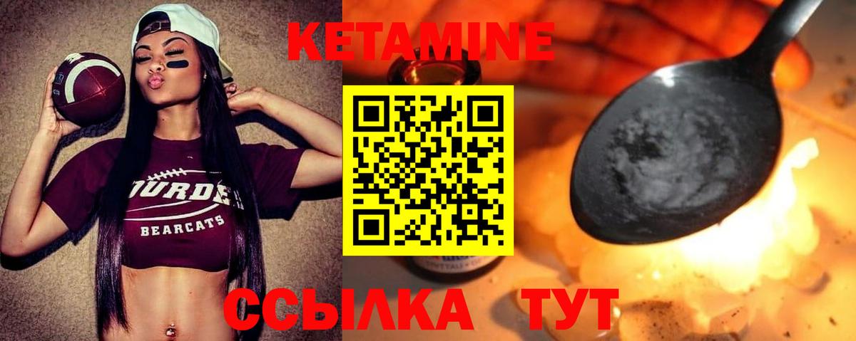 Россошь  Кетамин ketamine  ссылка на мегу   Вход с VPN 