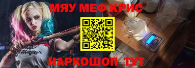 спиды Обнинск