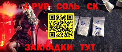 спиды Обнинск