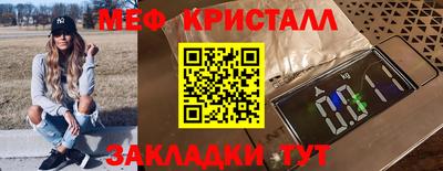 спиды Обнинск