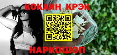 мефедрон VHQ Обь