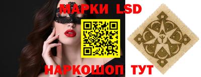 мефедрон VHQ Обь