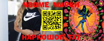 мефедрон VHQ Обь