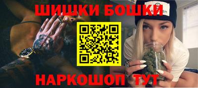 мефедрон VHQ Обь