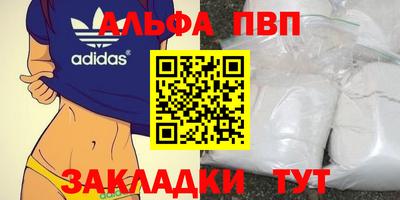 спиды Обнинск