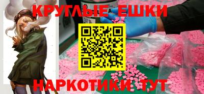 мефедрон VHQ Обь