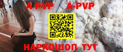 спиды Обнинск