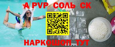 мефедрон VHQ Обь