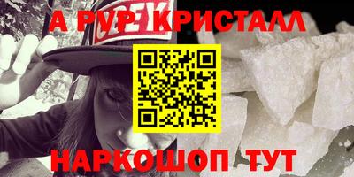 спиды Обнинск