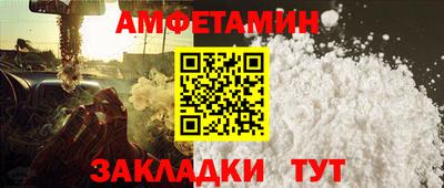 спиды Обнинск