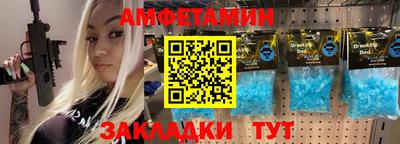 мефедрон VHQ Обь