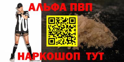 мефедрон VHQ Обь