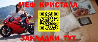 спиды Обнинск