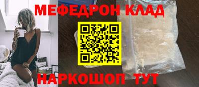 прущая мука Нягань
