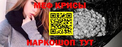 спиды Обнинск