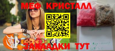 прущая мука Нягань
