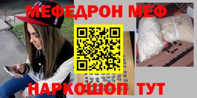 спиды Обнинск