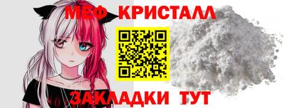 мефедрон VHQ Обь