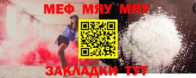 мефедрон VHQ Обь