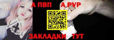мефедрон VHQ Обь