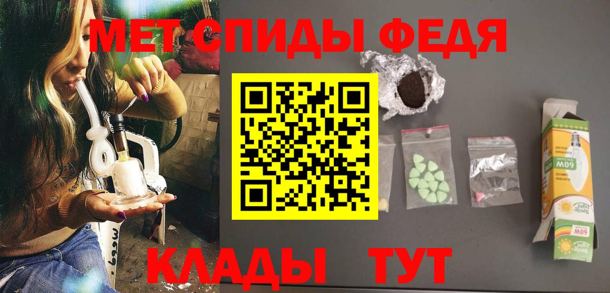 Метамфетамин Декстрометамфетамин 99.9% Россошь