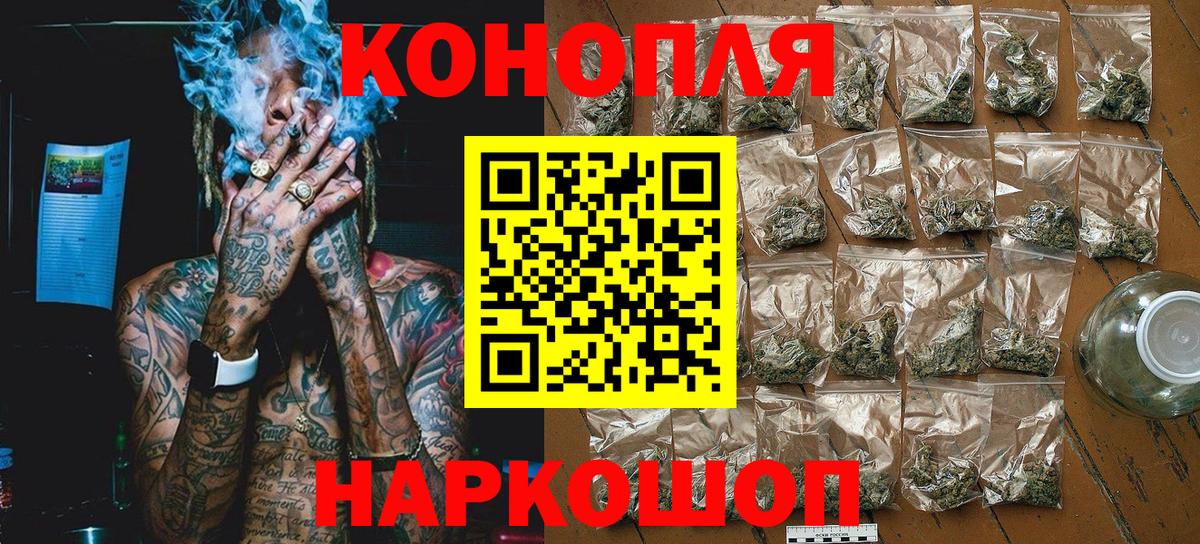 Шишки марихуана тримм  МАРИХУАНА планчик  Бошки Шишки гибрид  Вход с VPN  Россошь 